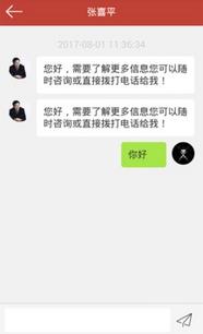 房士幫與合富房產(chǎn) 一站式房地產(chǎn)信息咨詢與就業(yè)決策平臺解析