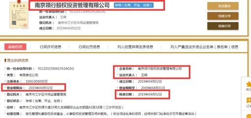 剛成立私募！馬云馬化騰罕見聯手，這個百億大項目正式啟動，背后還有3大央企受托管理股權投資基金